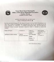 NOTICE OF INTENT OF ACCEPTANCE