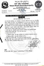 सार्वजनिक परीक्षण तथा सार्वजनिक सुनुवाई  कार्यक्रम सञ्चालनका लागि प्रस्ताव पेश गर्ने बारे सूचना ।